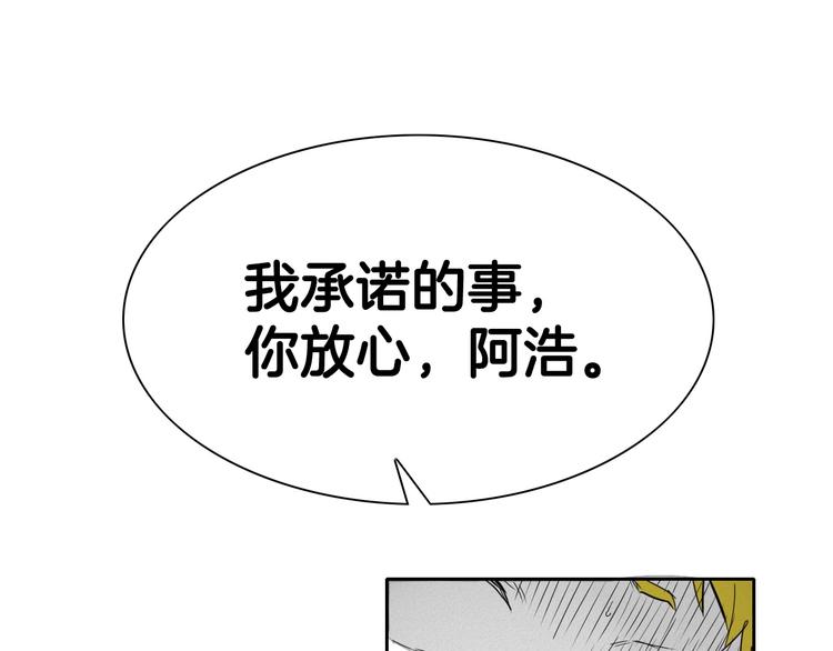 第188话 快逃99