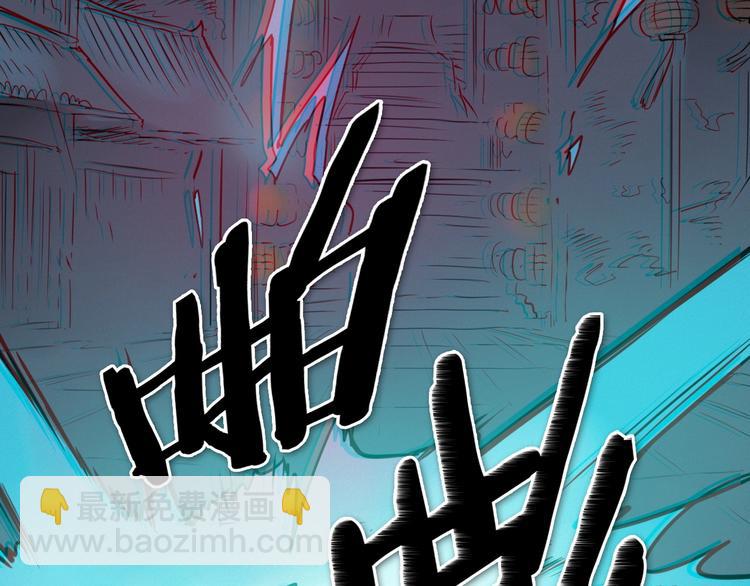 第189话 妈呀！！！！！10