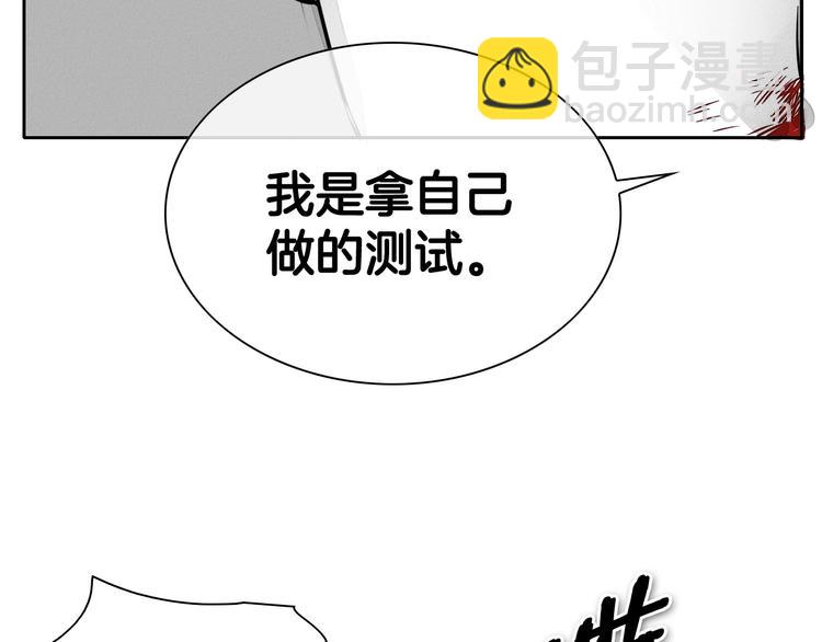 第189话 妈呀！！！！！104