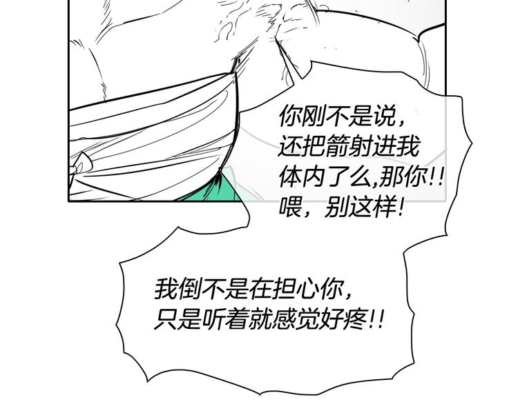 第189话 妈呀！！！！！106