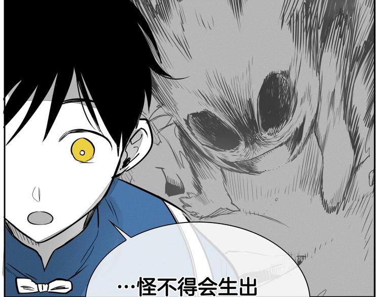 第189话 妈呀！！！！！108
