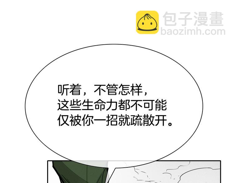 第189话 妈呀！！！！！110