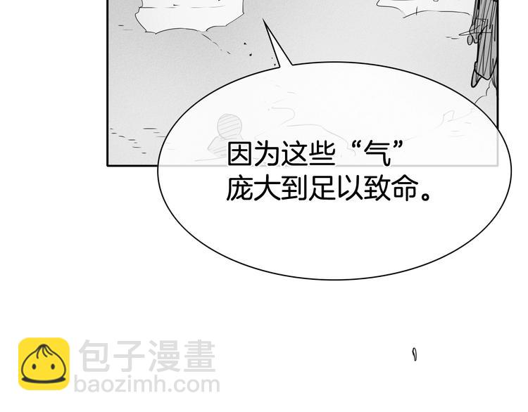 第189话 妈呀！！！！！112