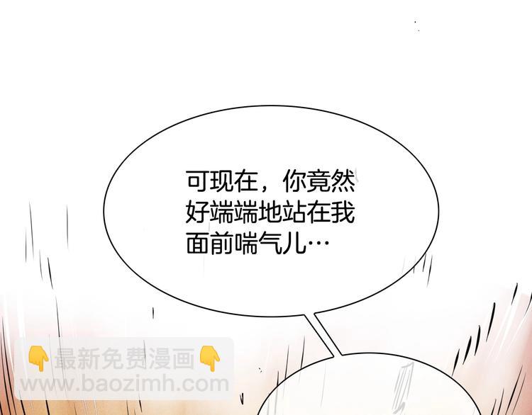 第189话 妈呀！！！！！113