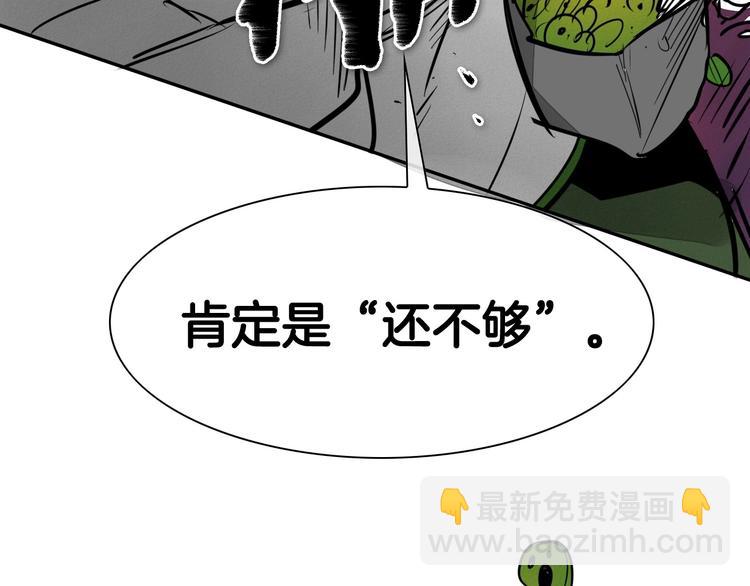 第189话 妈呀！！！！！116