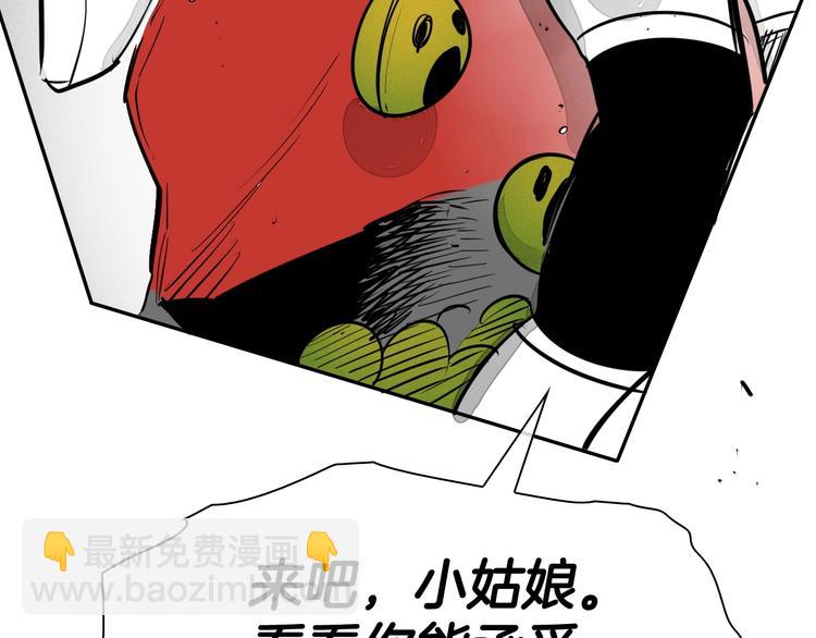 第189话 妈呀！！！！！118