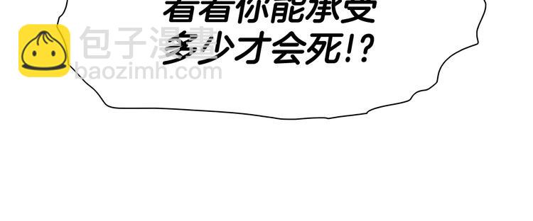 第189话 妈呀！！！！！119