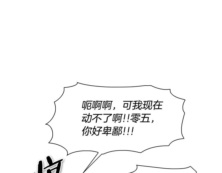 第189话 妈呀！！！！！120