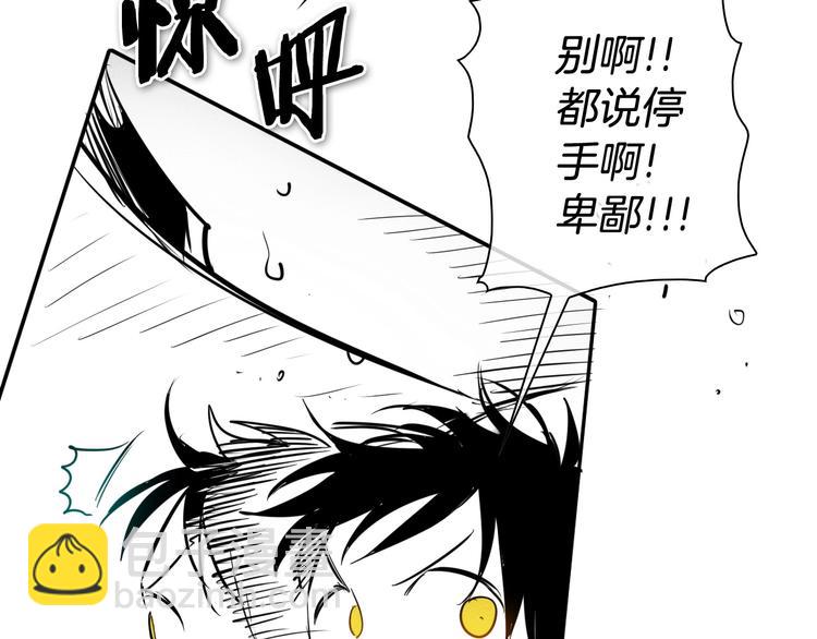 第189话 妈呀！！！！！121