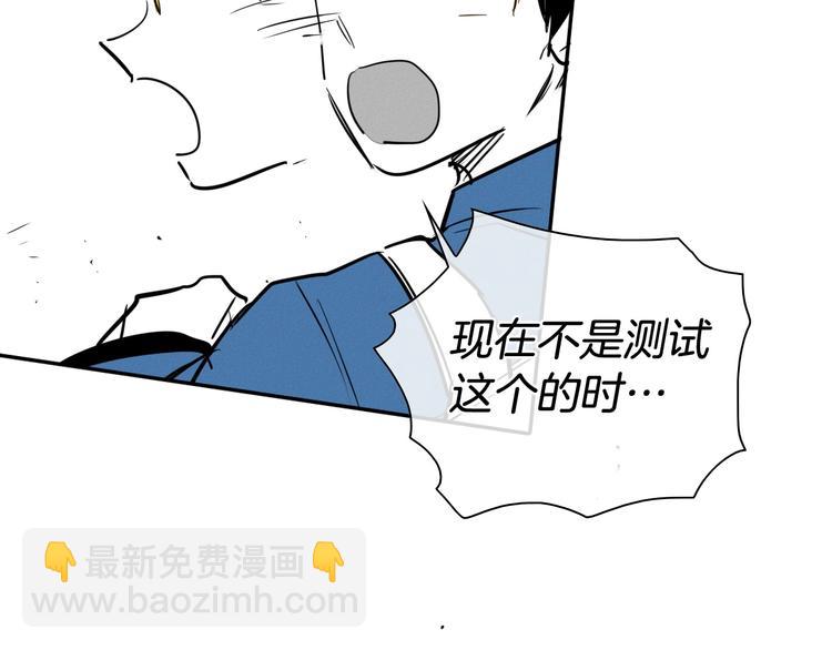 第189话 妈呀！！！！！122
