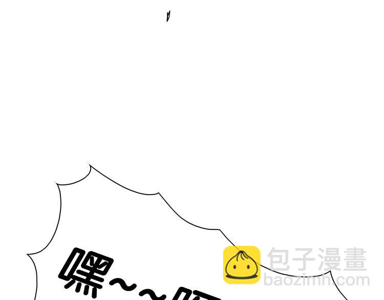 第189话 妈呀！！！！！123