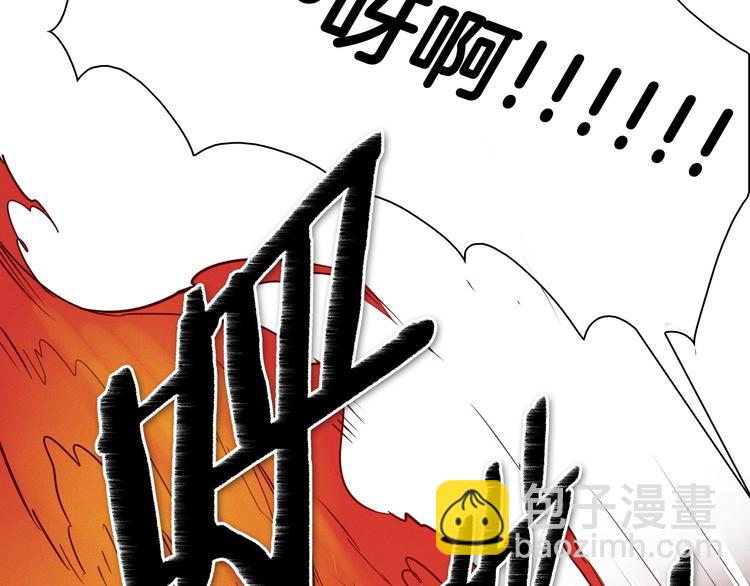 第189话 妈呀！！！！！124