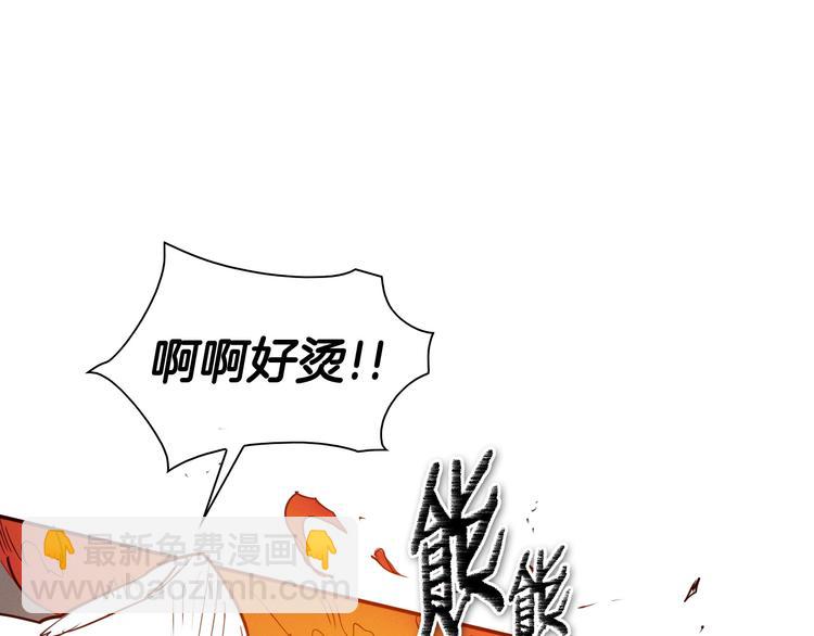 第189话 妈呀！！！！！127