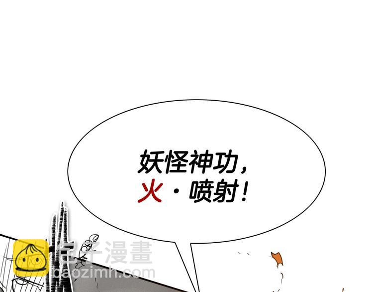 第189话 妈呀！！！！！129