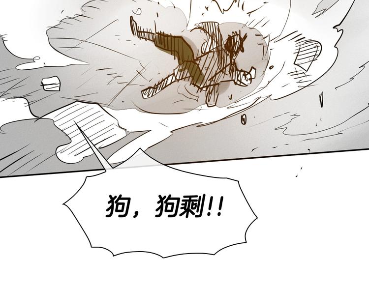 第189话 妈呀！！！！！133