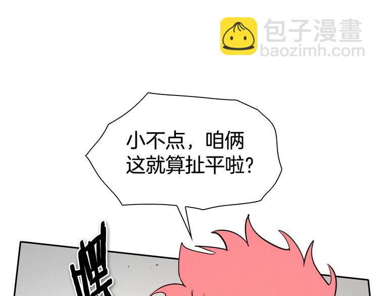 第189话 妈呀！！！！！134