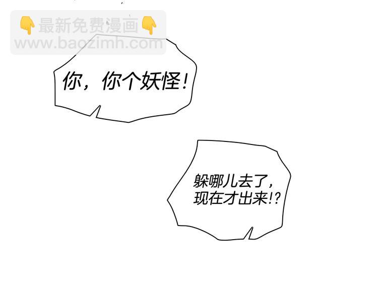 第189话 妈呀！！！！！136