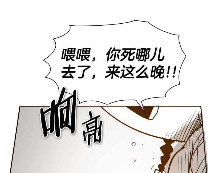 第189话 妈呀！！！！！137