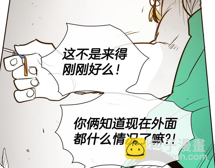 第189话 妈呀！！！！！138