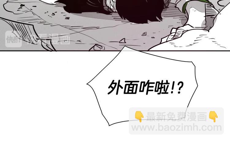 第189话 妈呀！！！！！140