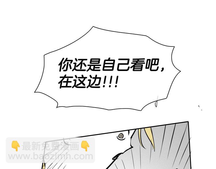 第189话 妈呀！！！！！141