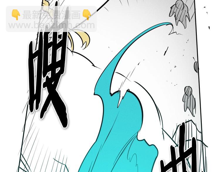 第189话 妈呀！！！！！142