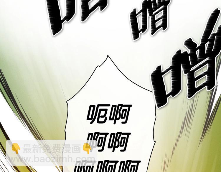 第189话 妈呀！！！！！15