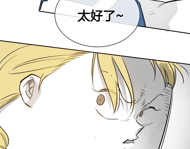 第189话 妈呀！！！！！154