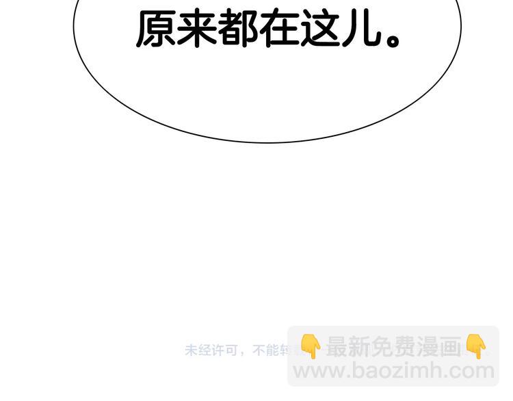 第189话 妈呀！！！！！163