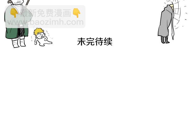 第189话 妈呀！！！！！166