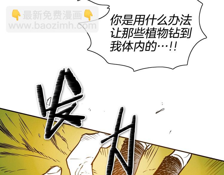 第189话 妈呀！！！！！18