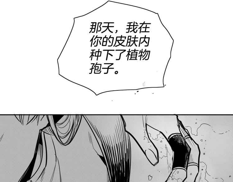 第189话 妈呀！！！！！21