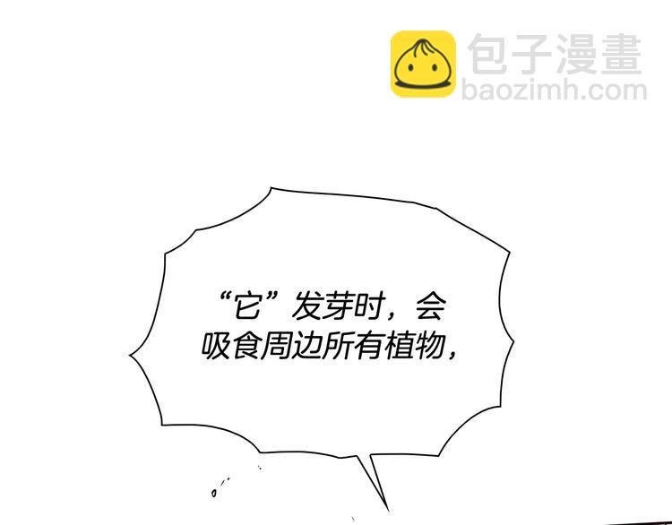 第189话 妈呀！！！！！23