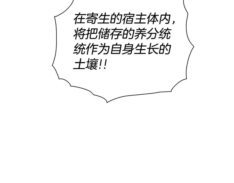 第189话 妈呀！！！！！25
