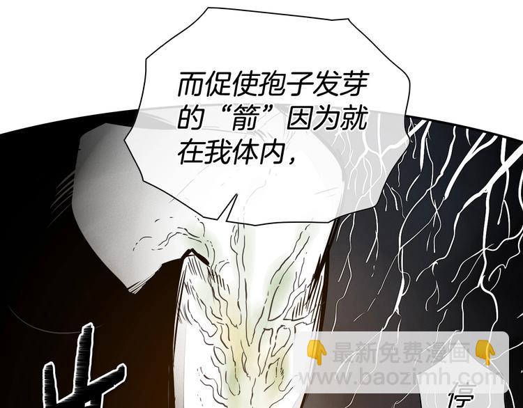 第189话 妈呀！！！！！26