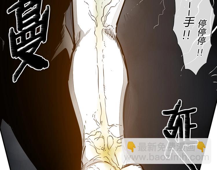 第189话 妈呀！！！！！27