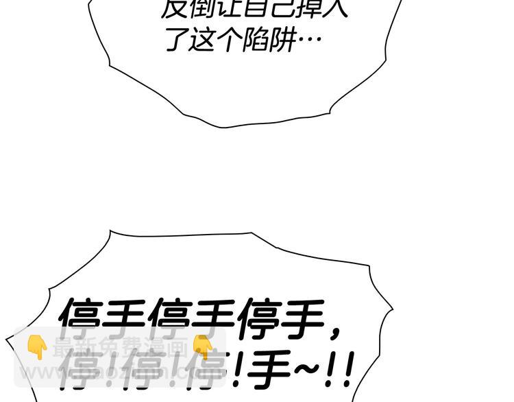第189话 妈呀！！！！！29