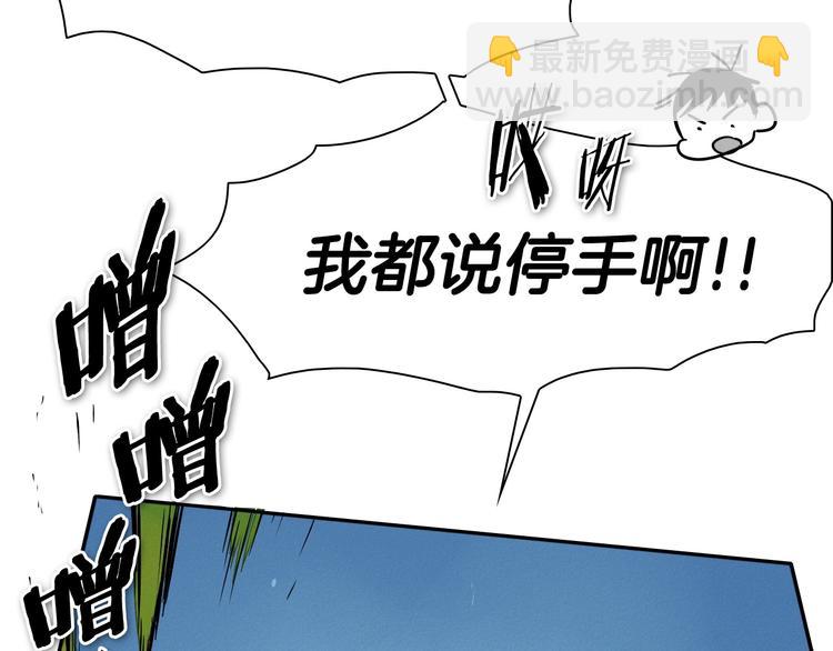第189话 妈呀！！！！！30