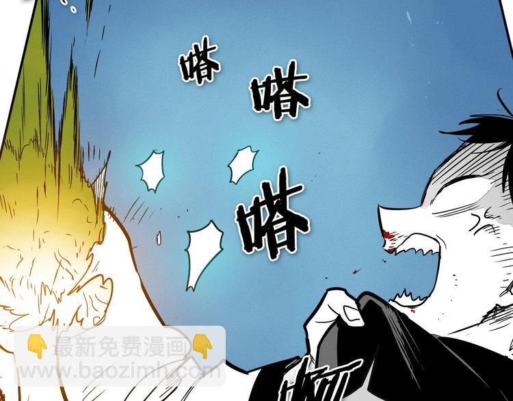第189话 妈呀！！！！！31