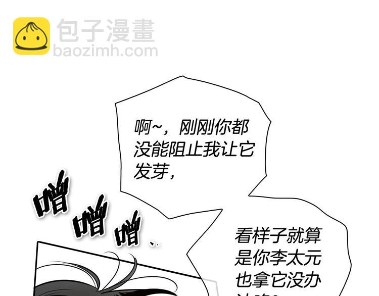 第189话 妈呀！！！！！33
