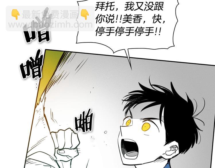 第189话 妈呀！！！！！36