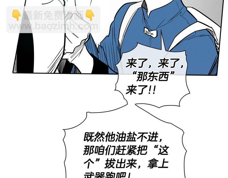 第189话 妈呀！！！！！37