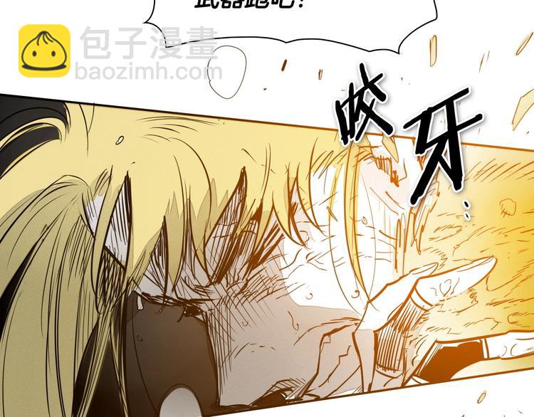 第189话 妈呀！！！！！38