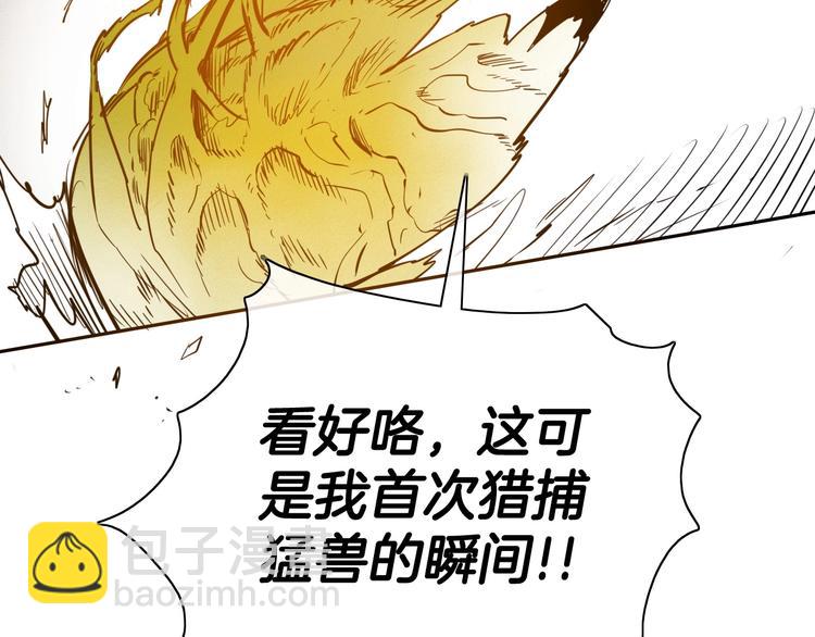 第189话 妈呀！！！！！42