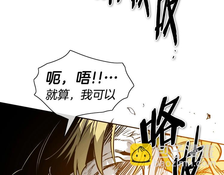 第189话 妈呀！！！！！44