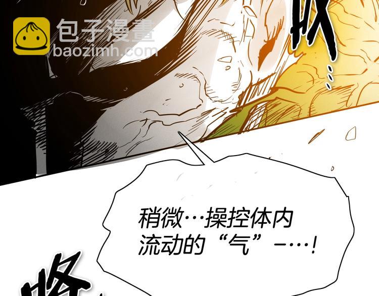 第189话 妈呀！！！！！45