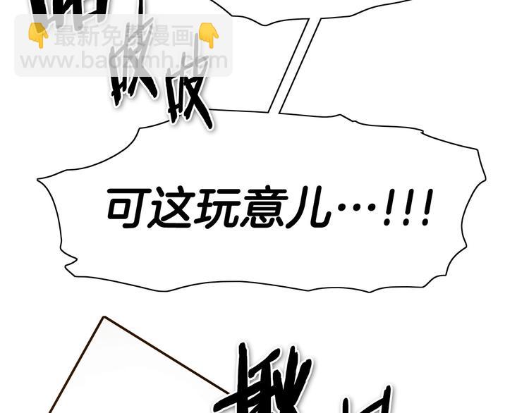 第189话 妈呀！！！！！46