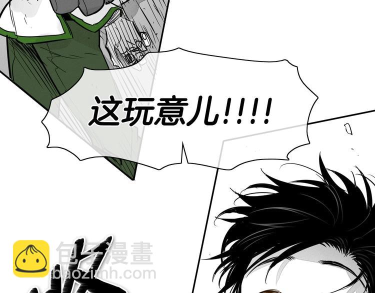第189话 妈呀！！！！！48