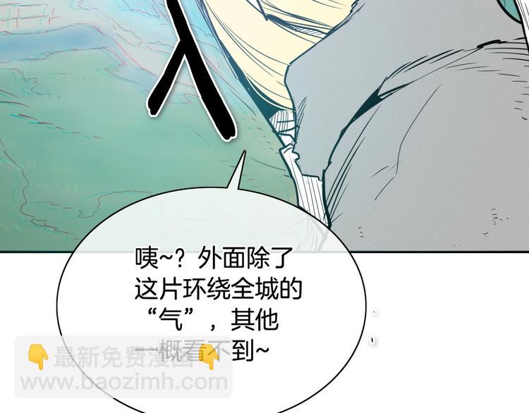 第189话 妈呀！！！！！5