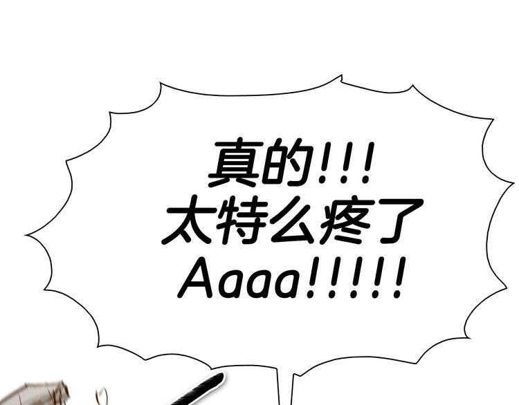 第189话 妈呀！！！！！55